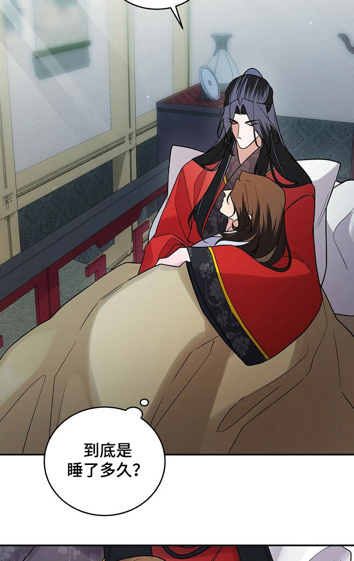 第49章：亲切10