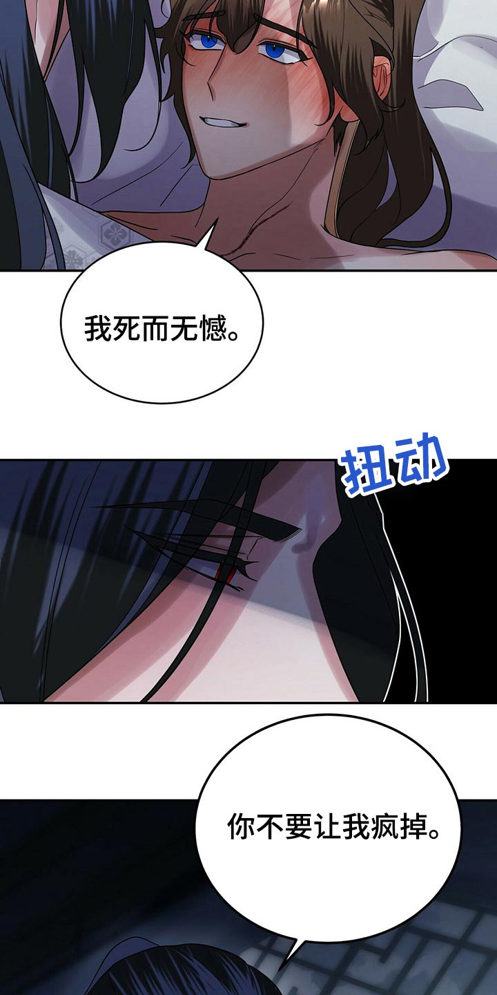 第44章：亲切9
