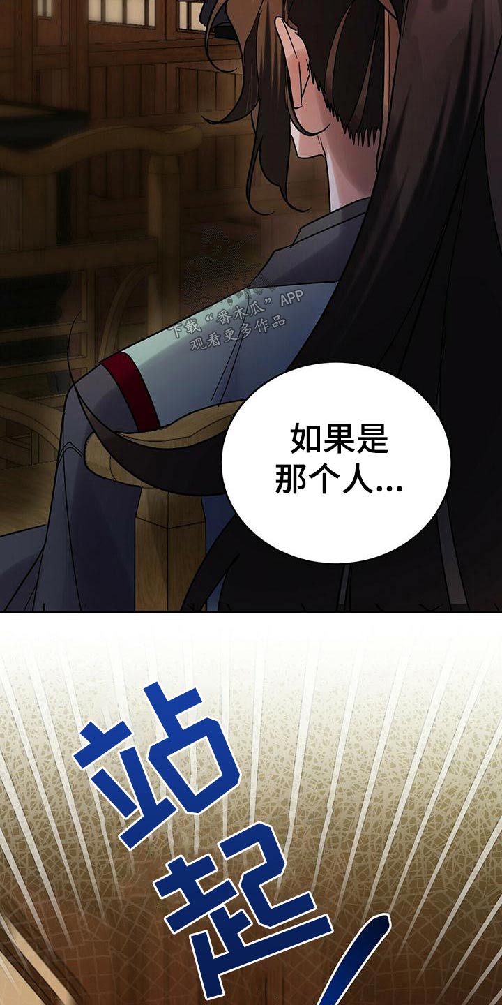 第59章：预感20
