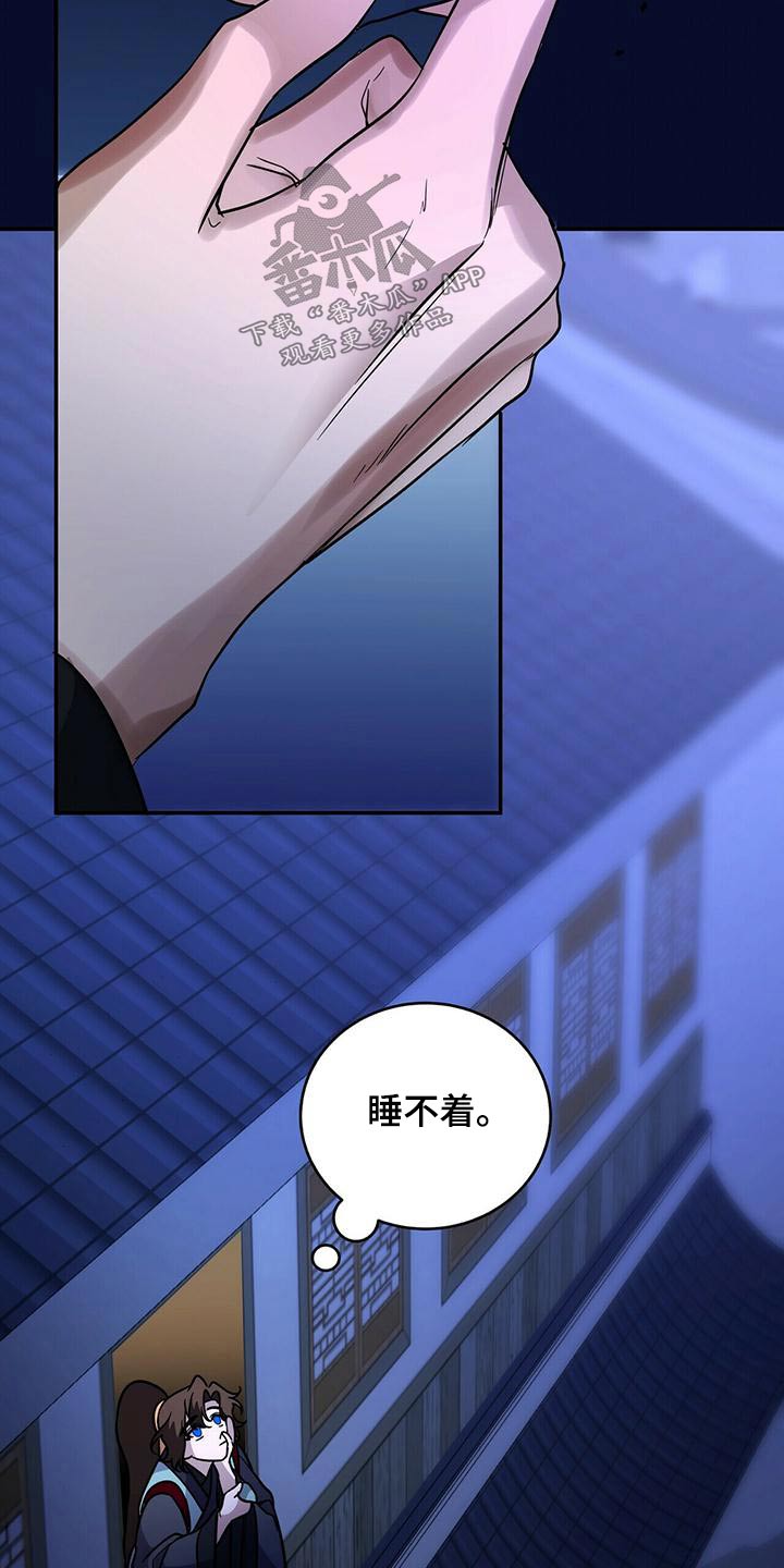 第58章：难道是6