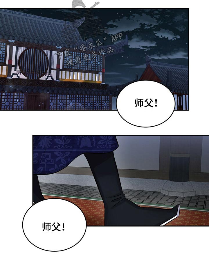第31章：吵吵闹闹16