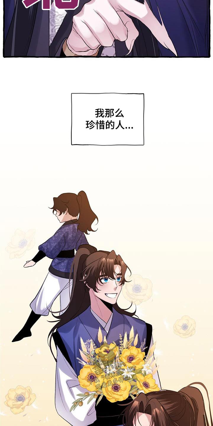 第102章：光明7