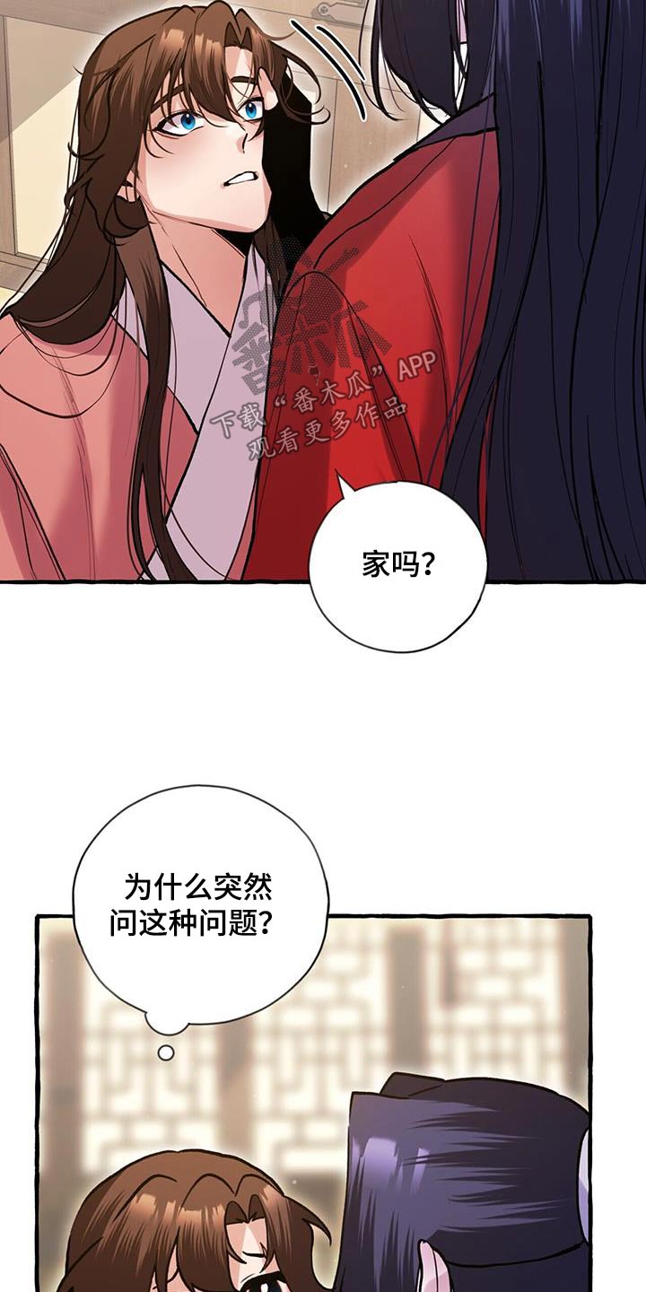 第123章：不讨厌15