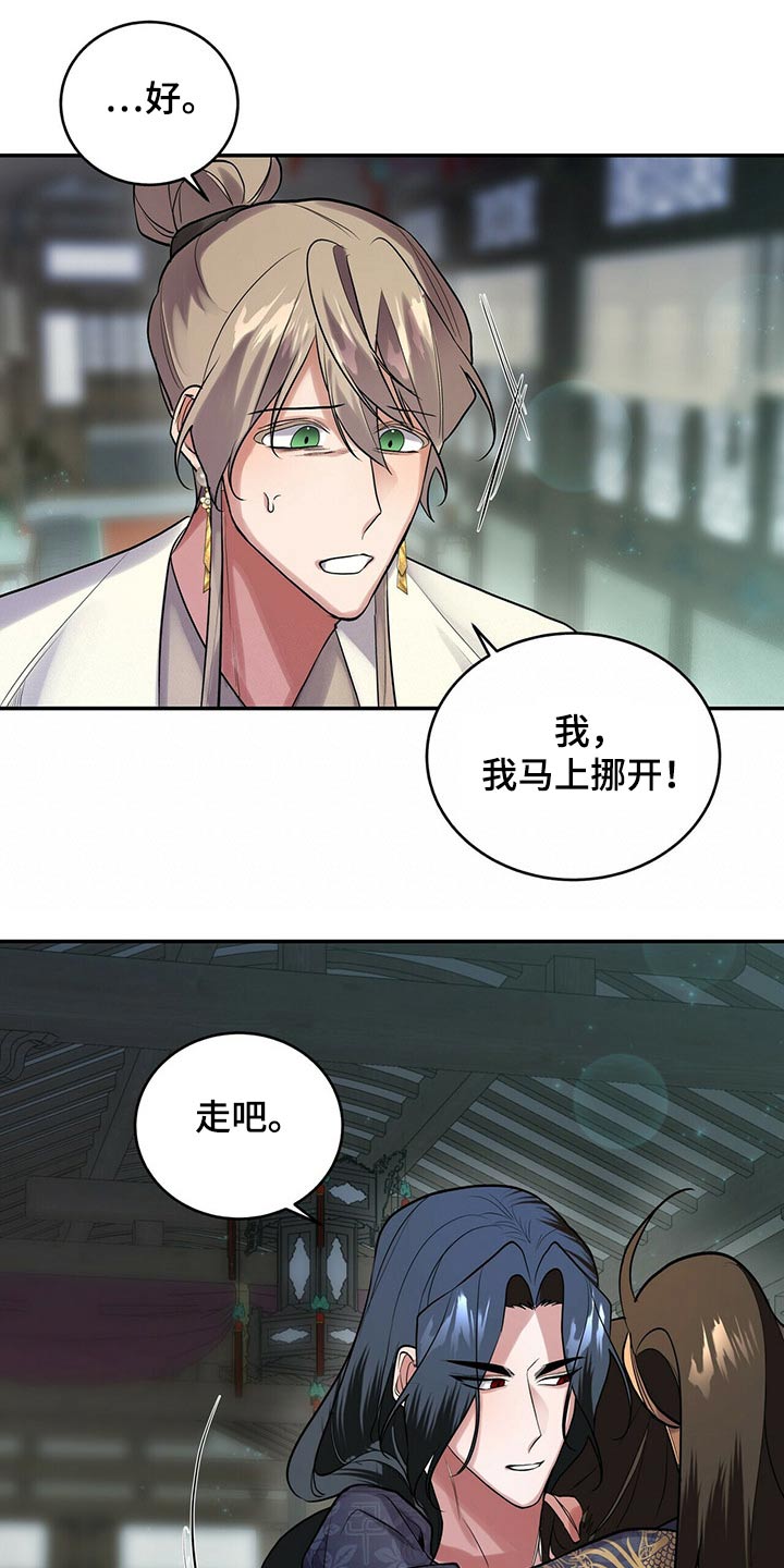 第33章：想要什么13