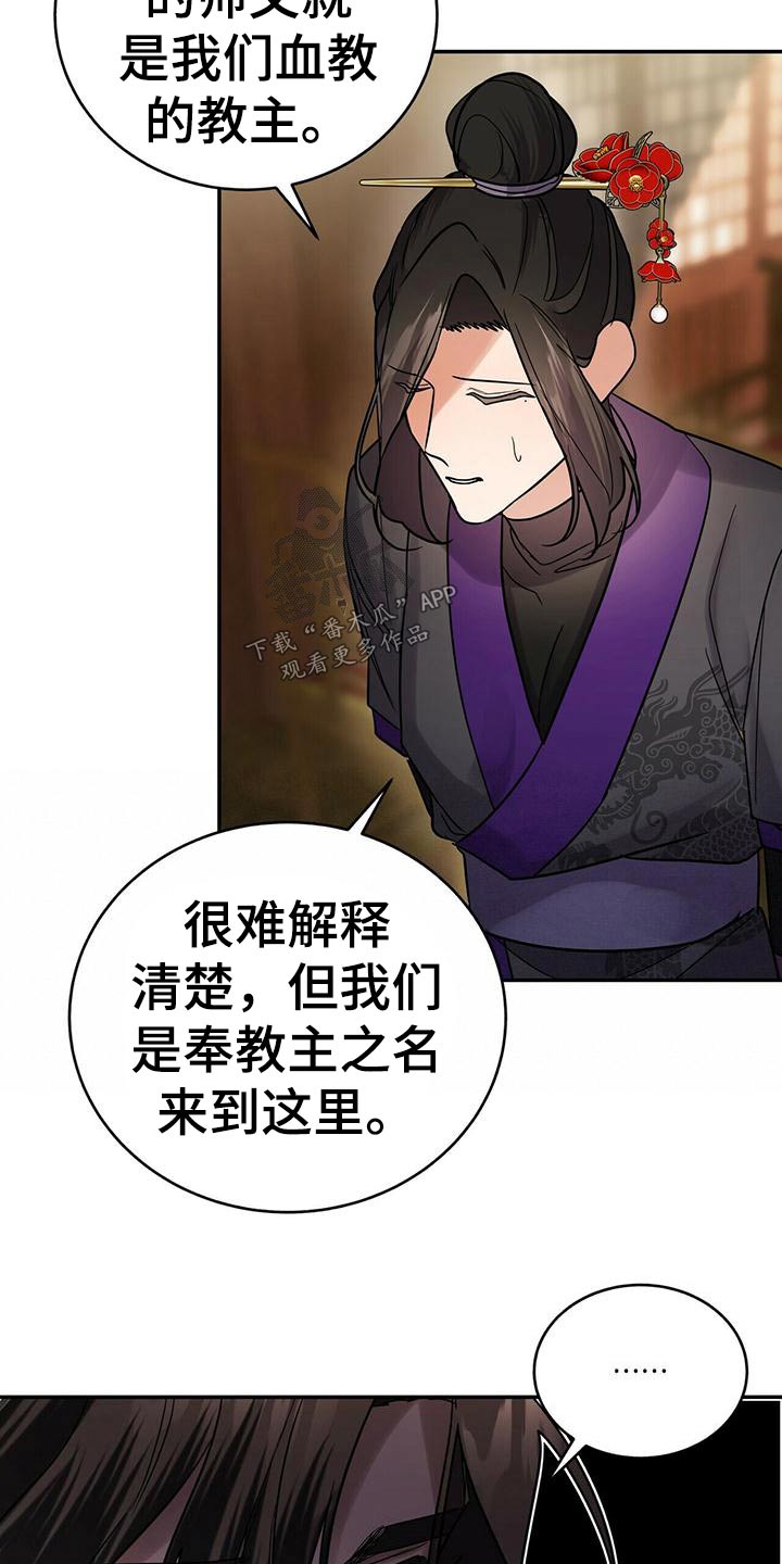 第60章：小主人13