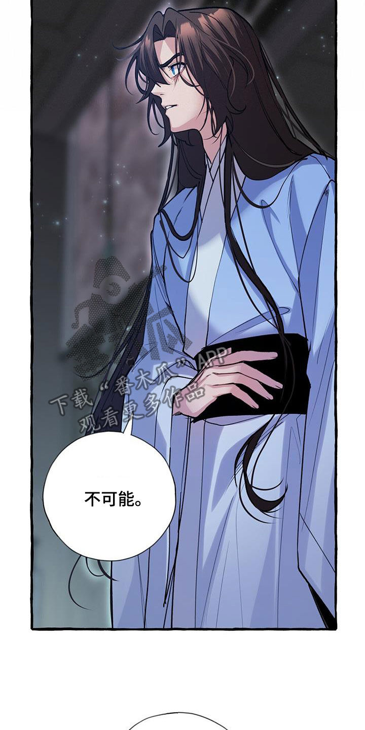 第132章：没办法幸福25