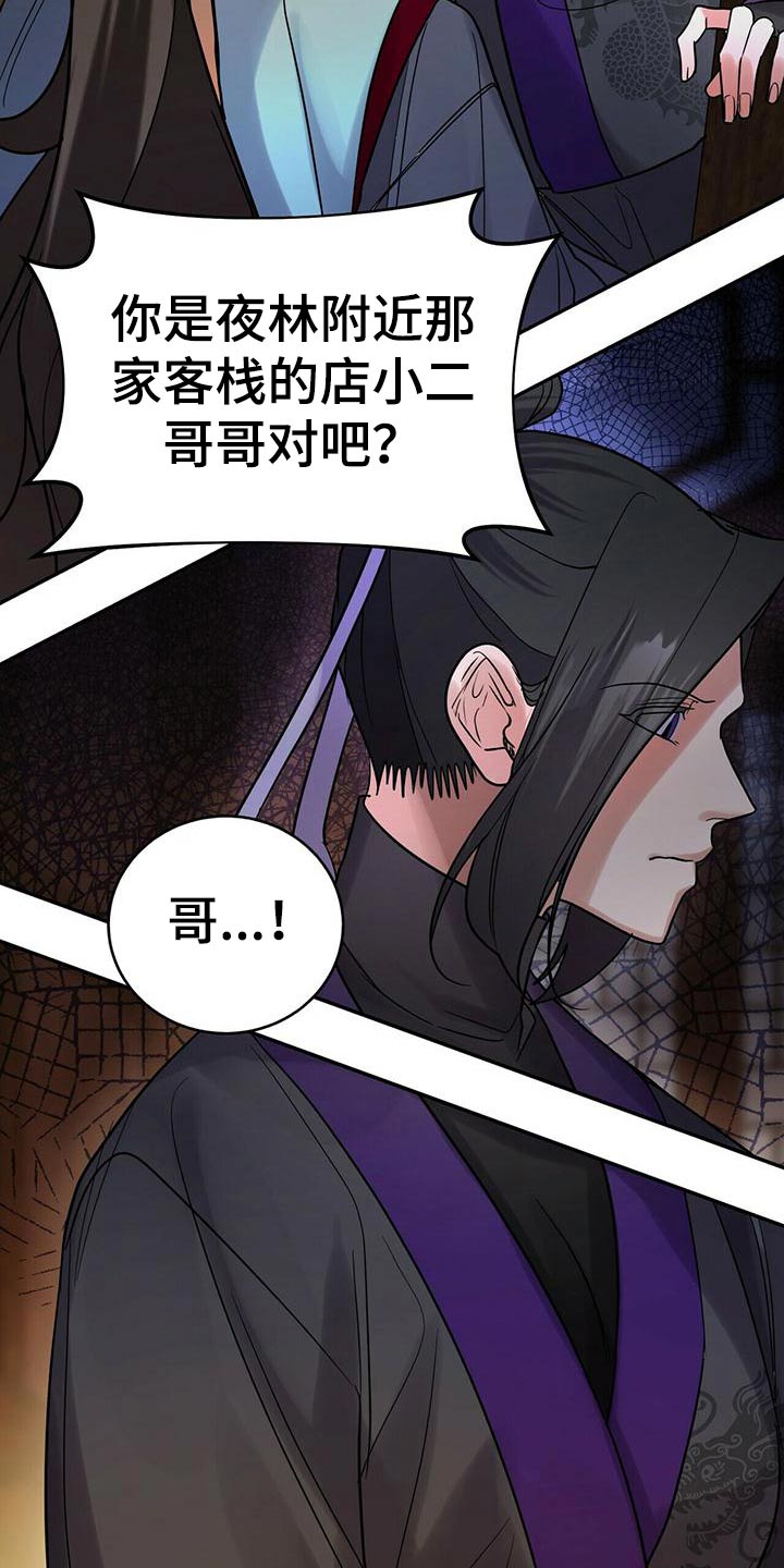 第59章：预感23
