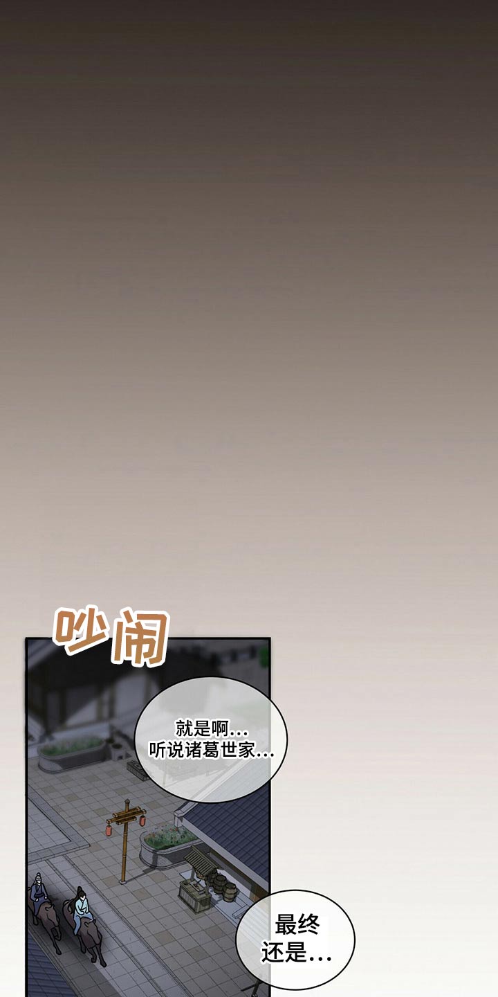 第55章：前往25