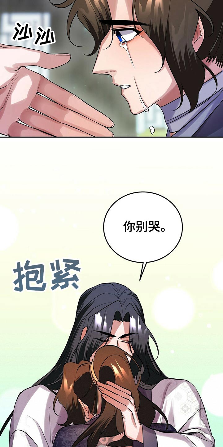 第33章：想要什么5