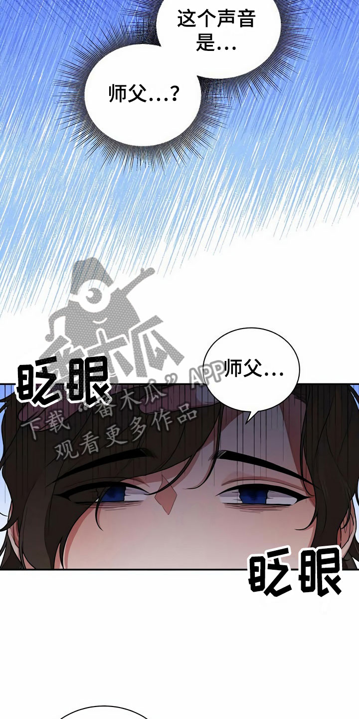 第7章：怀抱17