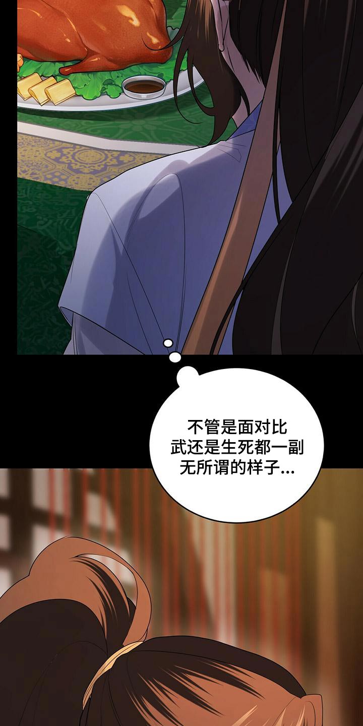 第73章：去哪了10