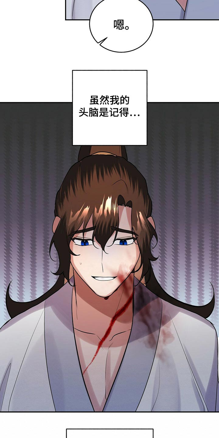第41章：击杀19