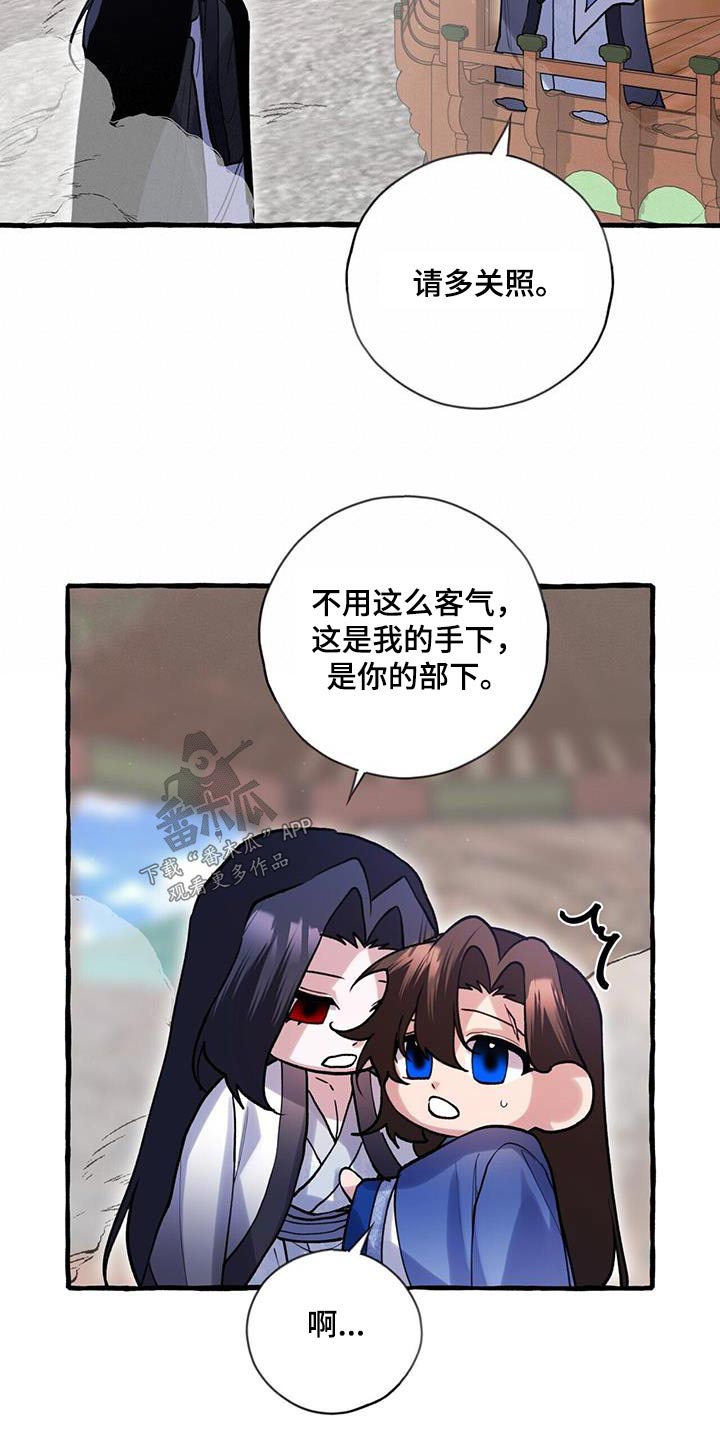 第118章：入侵者16