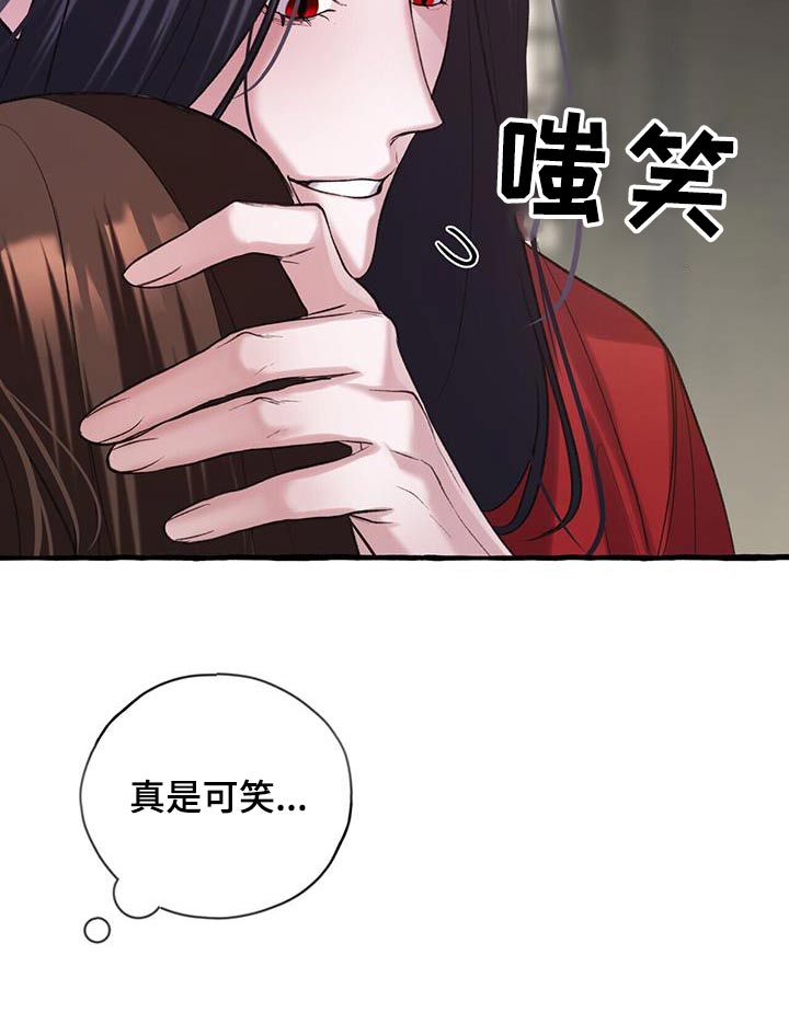 第104章：不要哭24