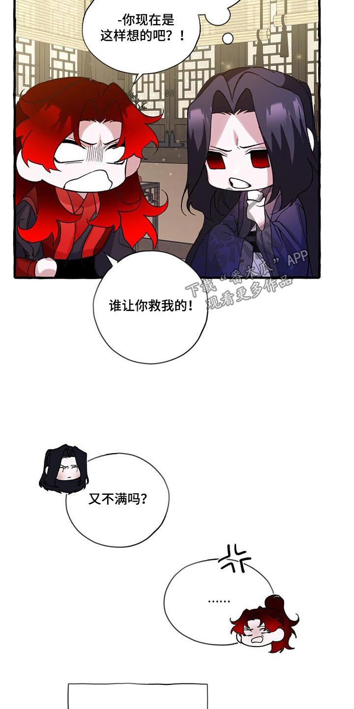 第100章：戒掉15