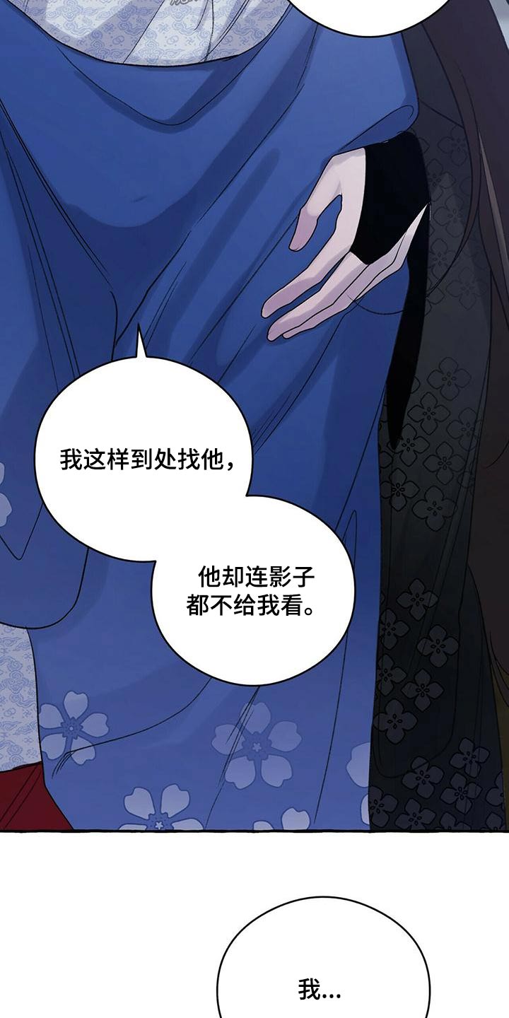 第82章：是我造成的25