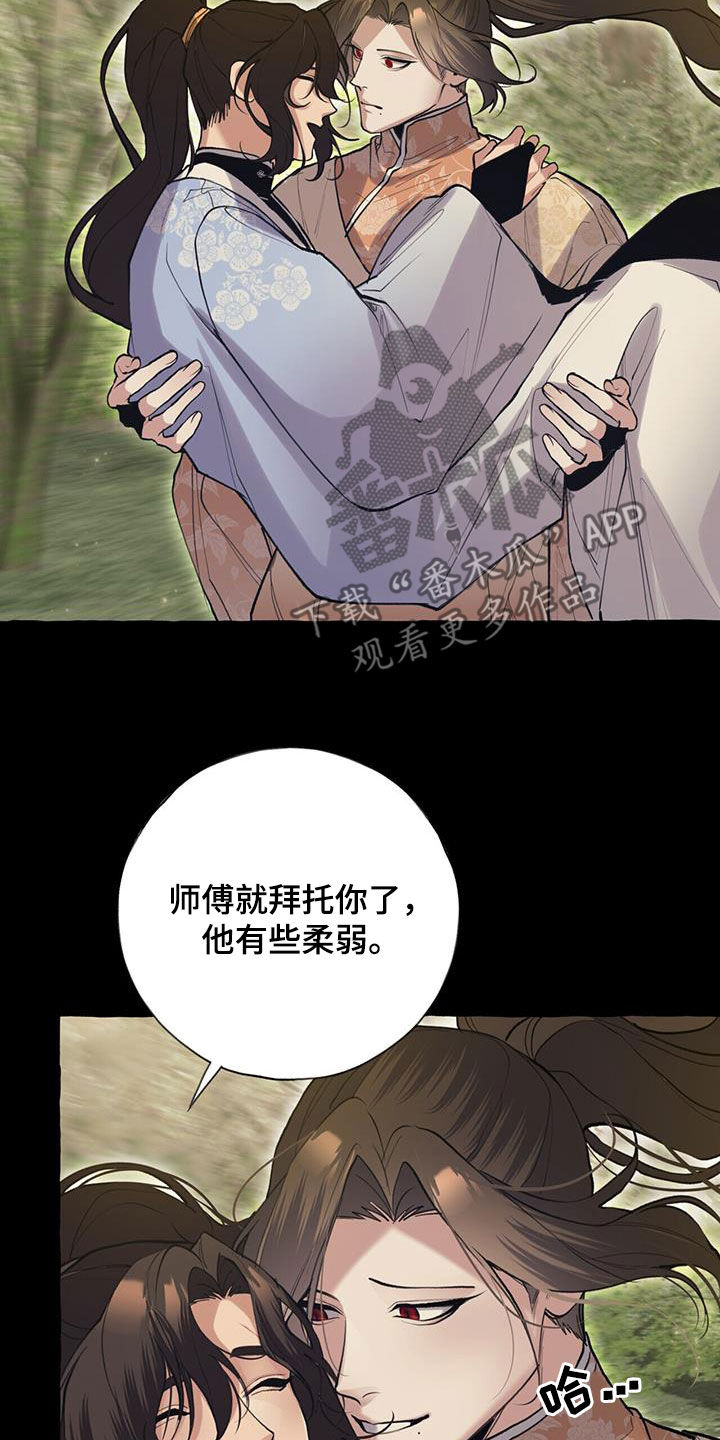 第136章：劝说30