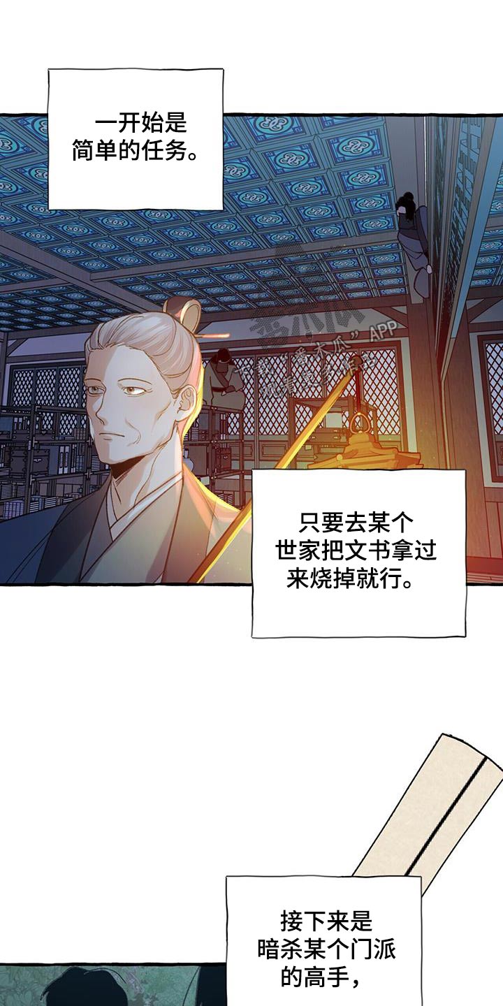 第97章：新教7
