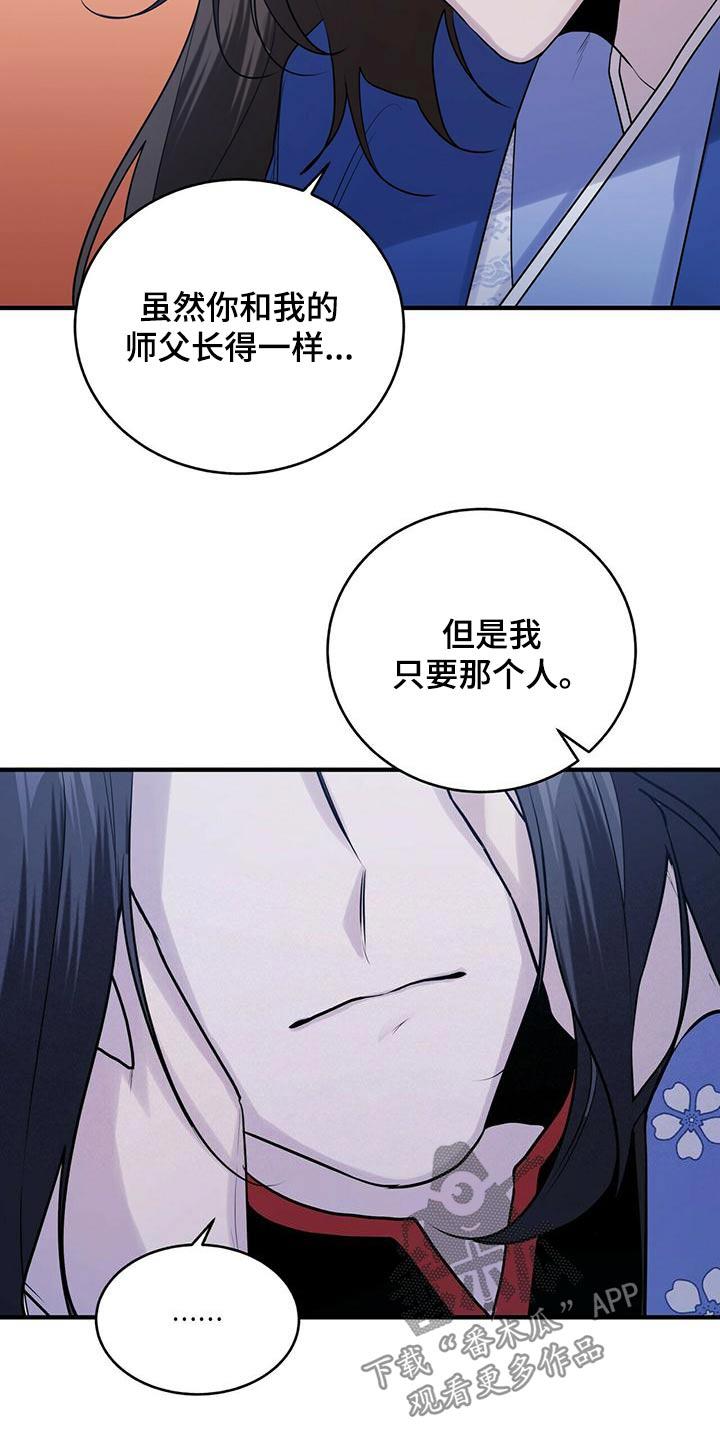 第80章：幻影25