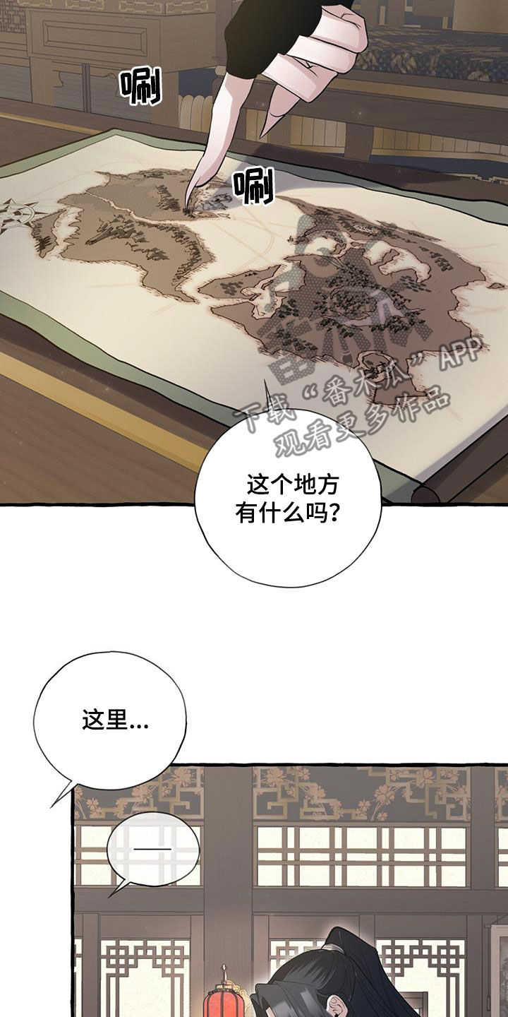 第139章：他抛弃了我11