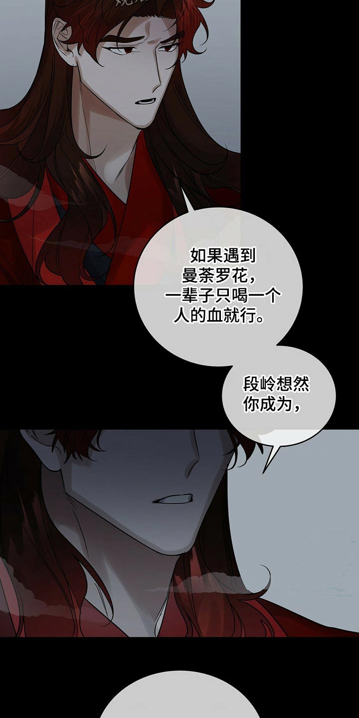第50章：哪种关系9