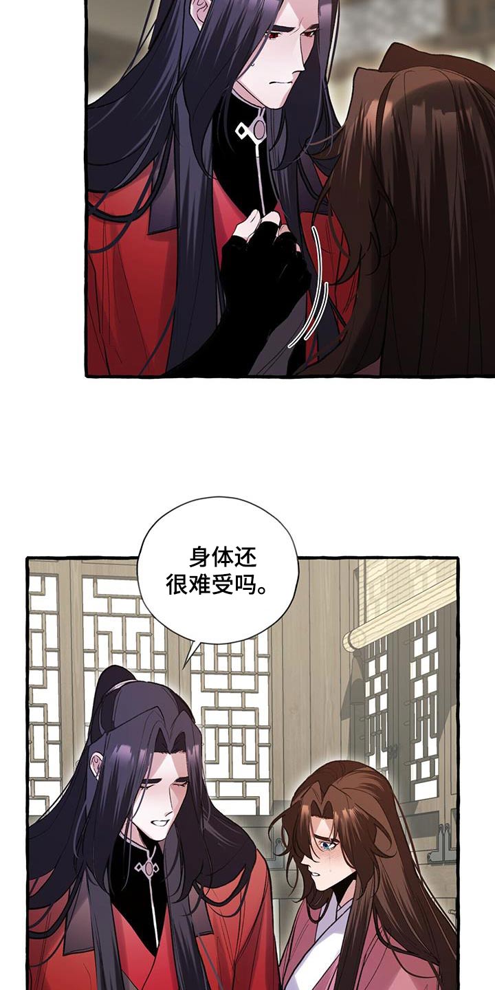 第104章：不要哭5
