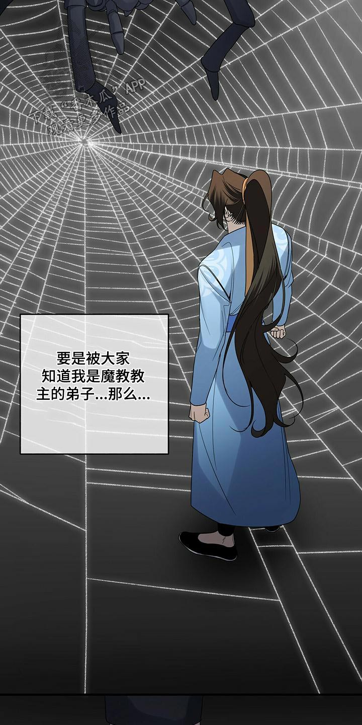 第70章：约定5