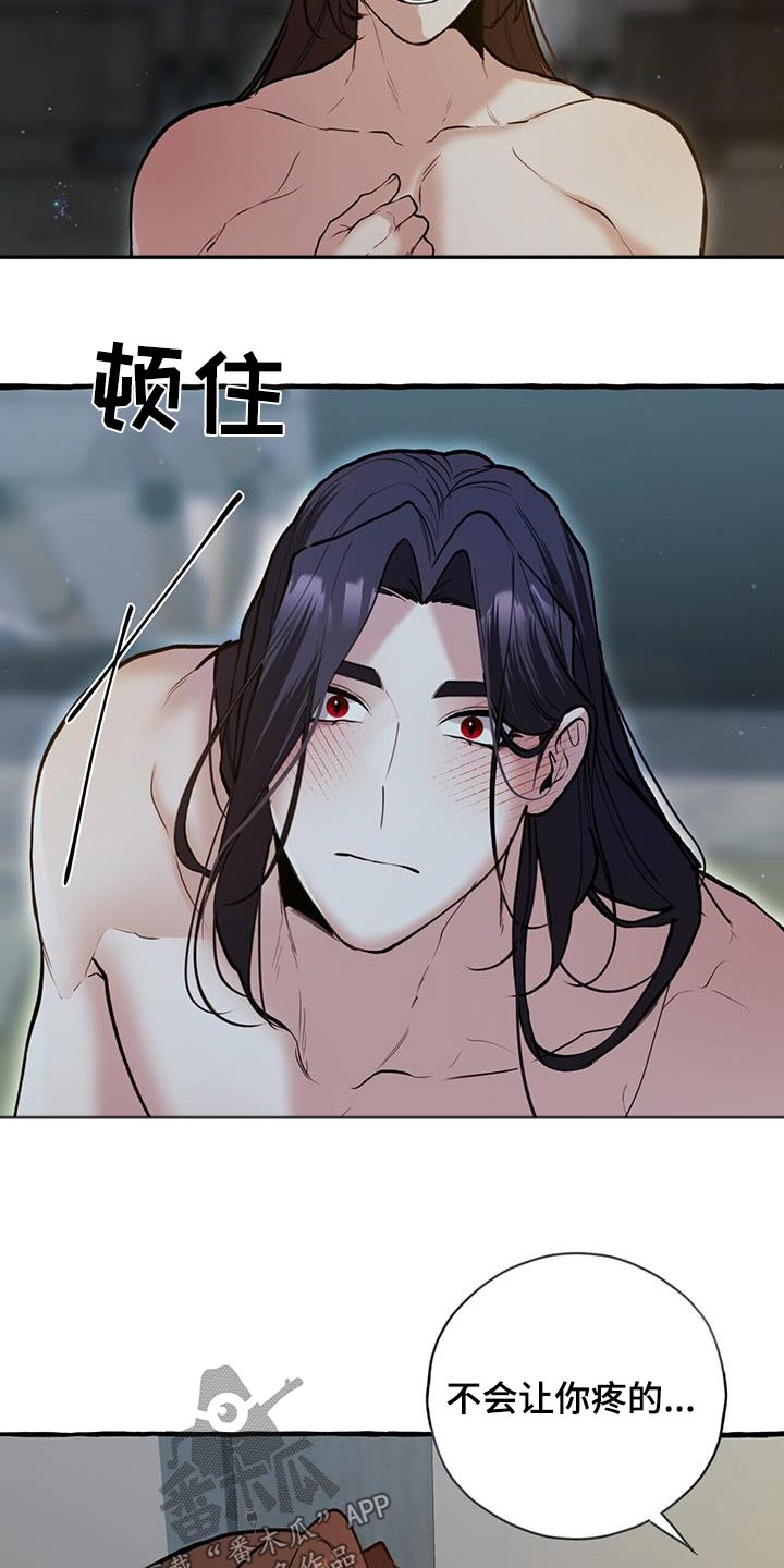 第121章：我的意见15