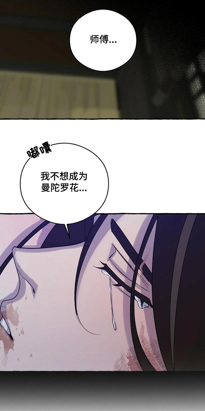 第85章：导火索13