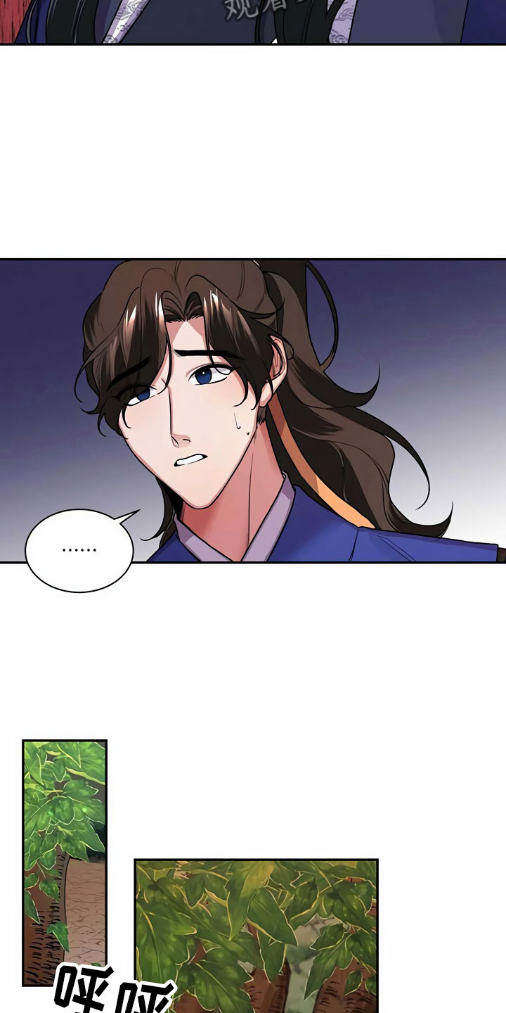 第6章：赶走6