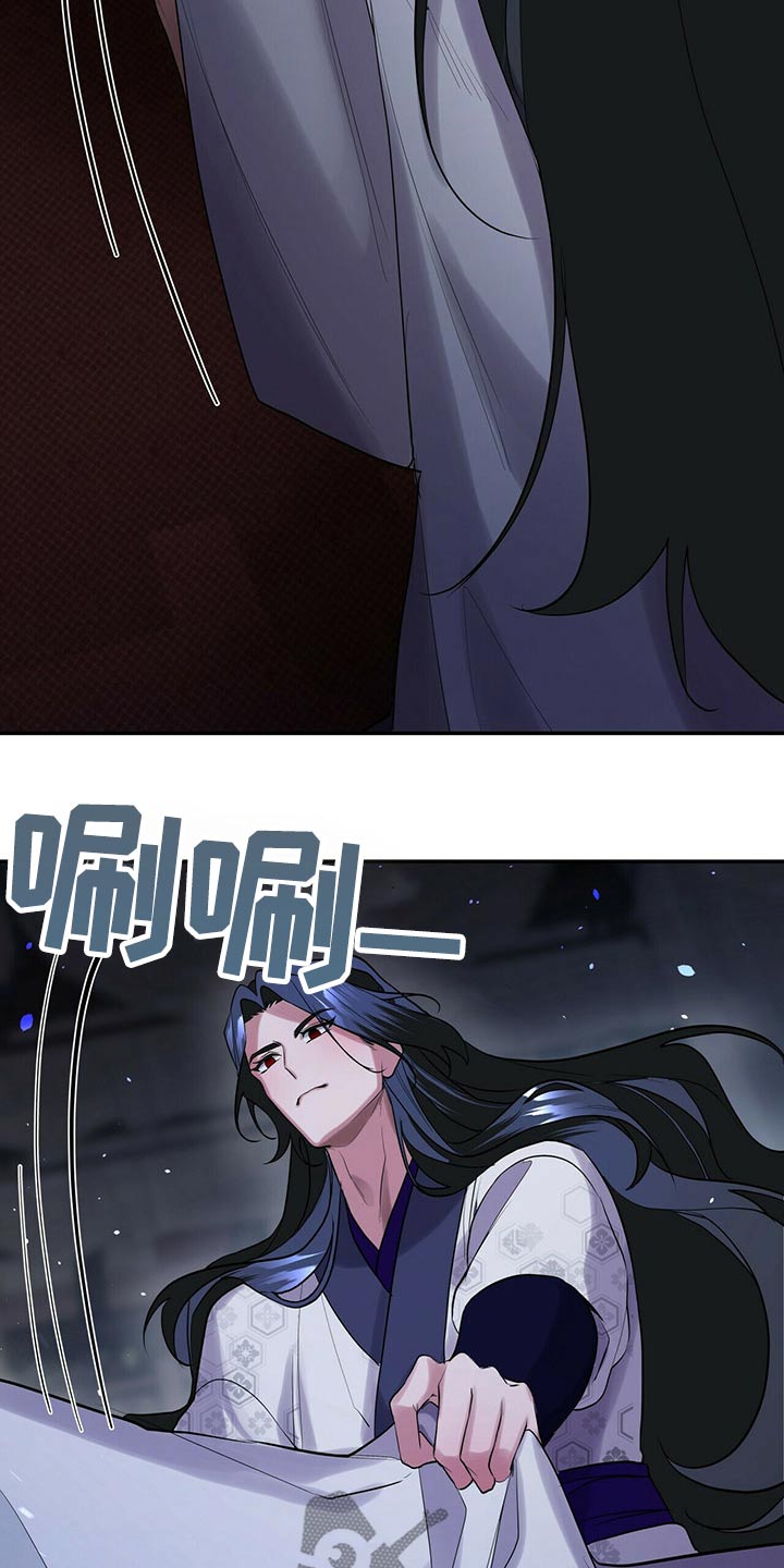 第40章：有人11