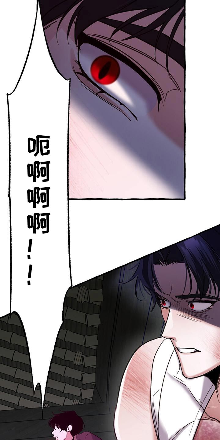 第91章：无法答应8