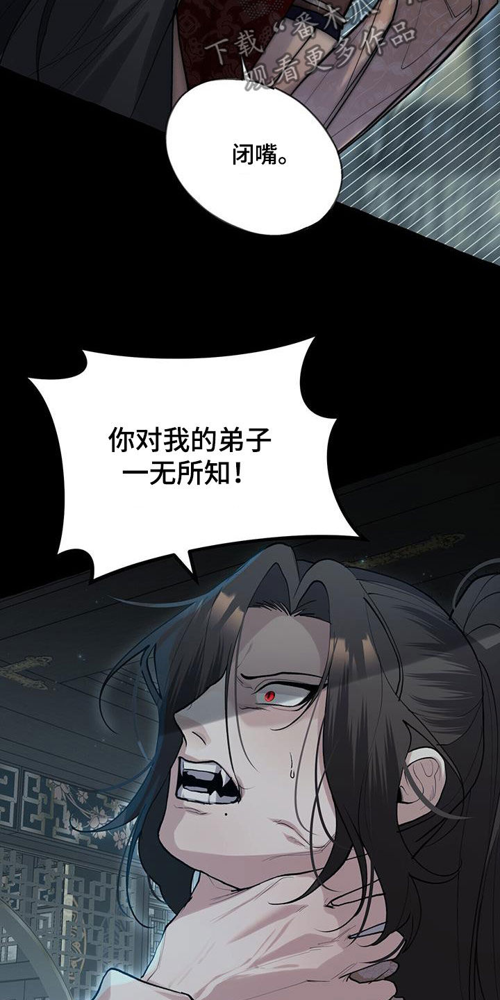 第137章：追逃5