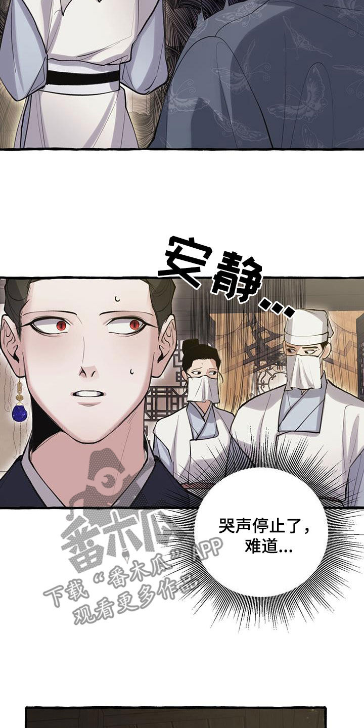 第143章：救治19