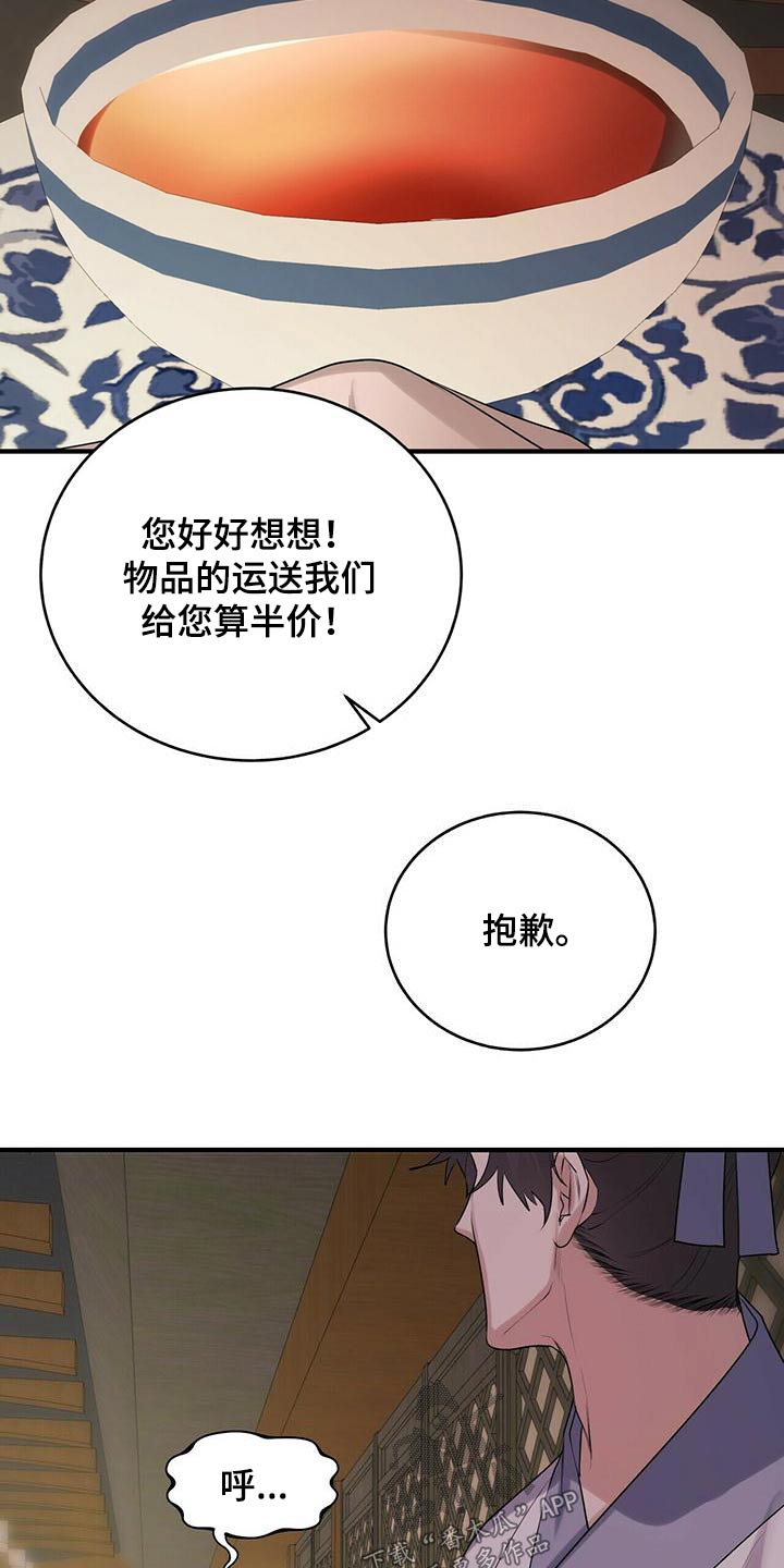 第76章：春天5