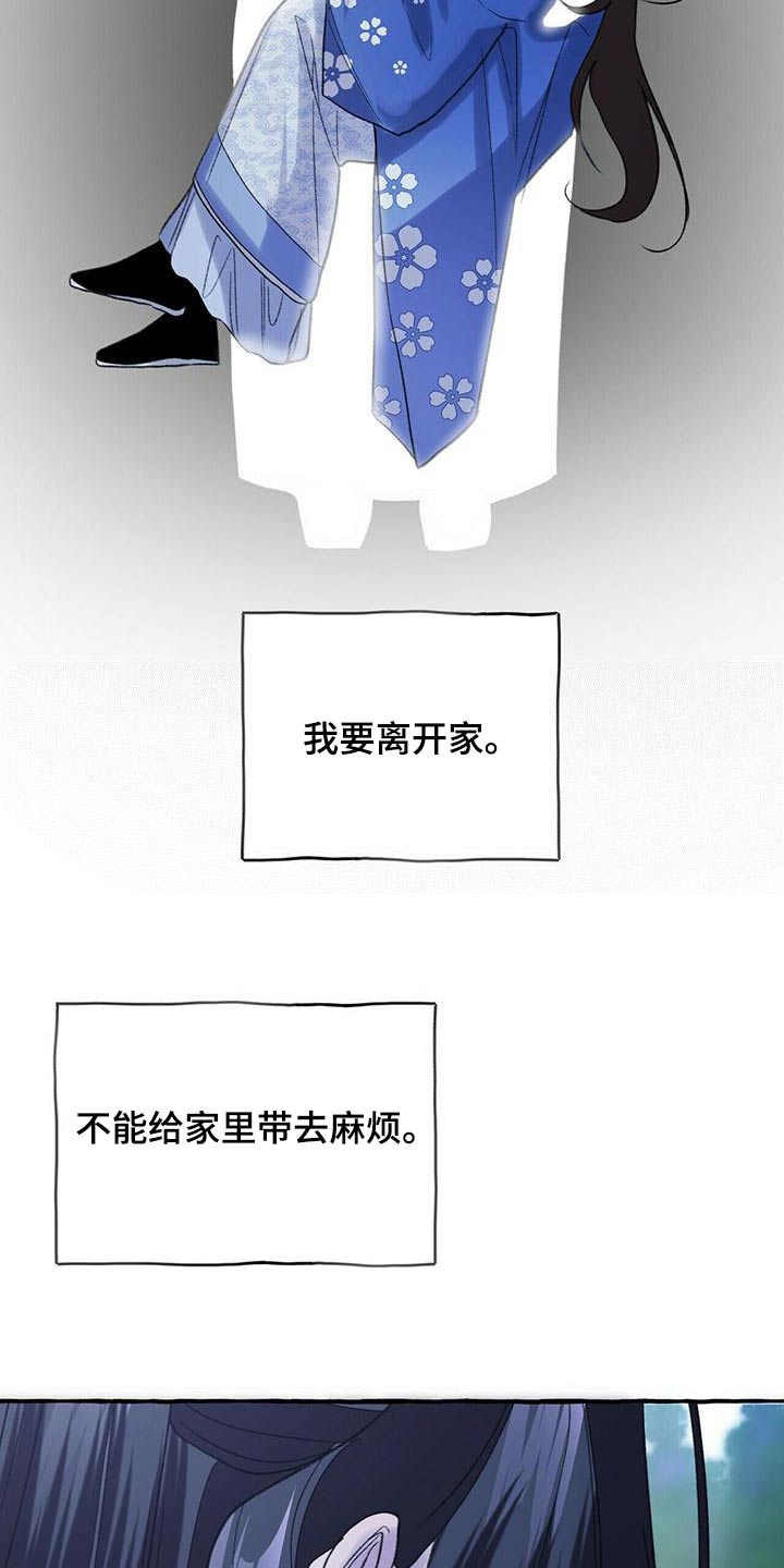 第82章：是我造成的11