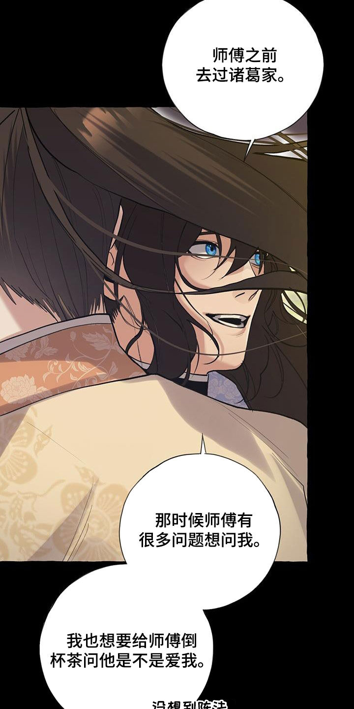 第136章：劝说22