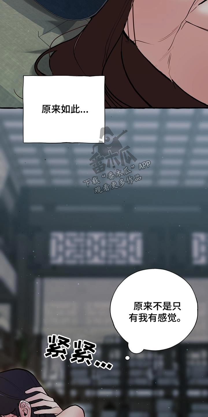 第121章：我的意见19