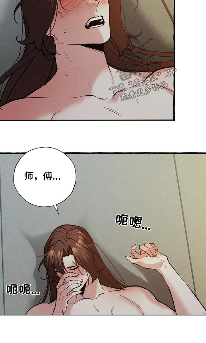 第121章：我的意见5