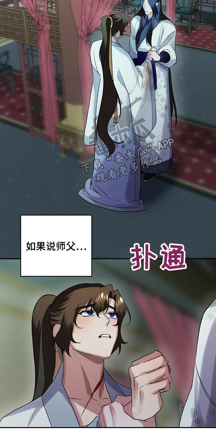 第43章：表达心意17