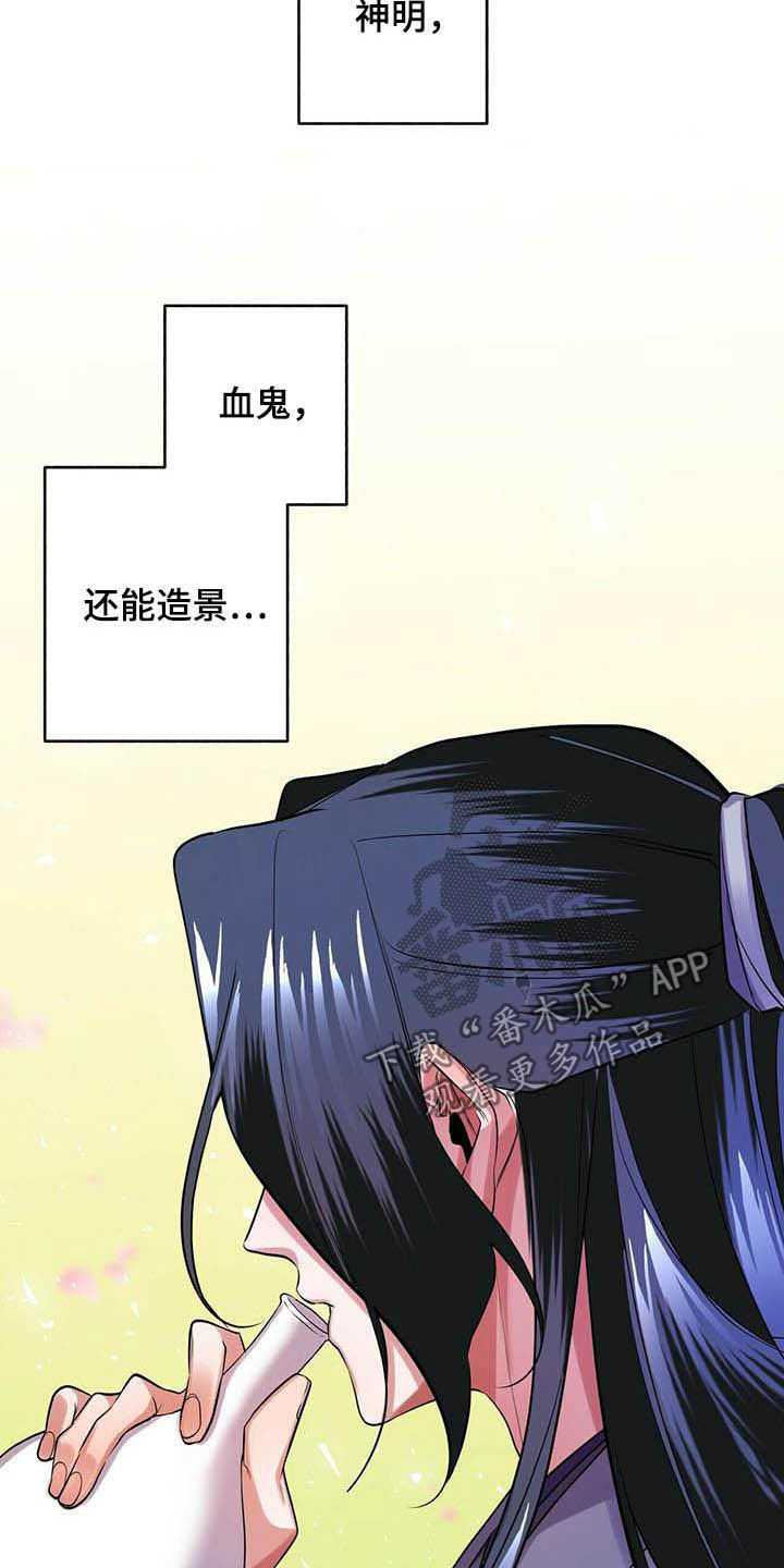 第21章：永远12