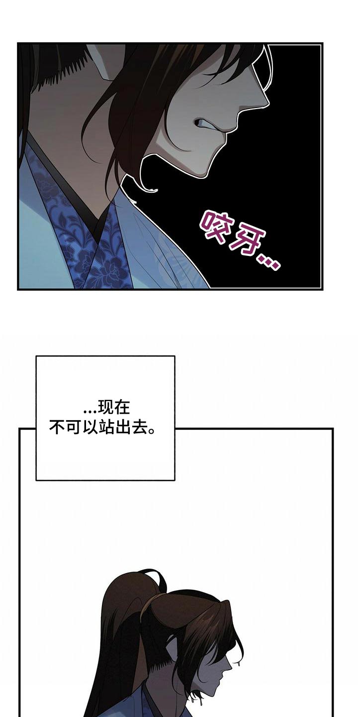 第71章：撤退20