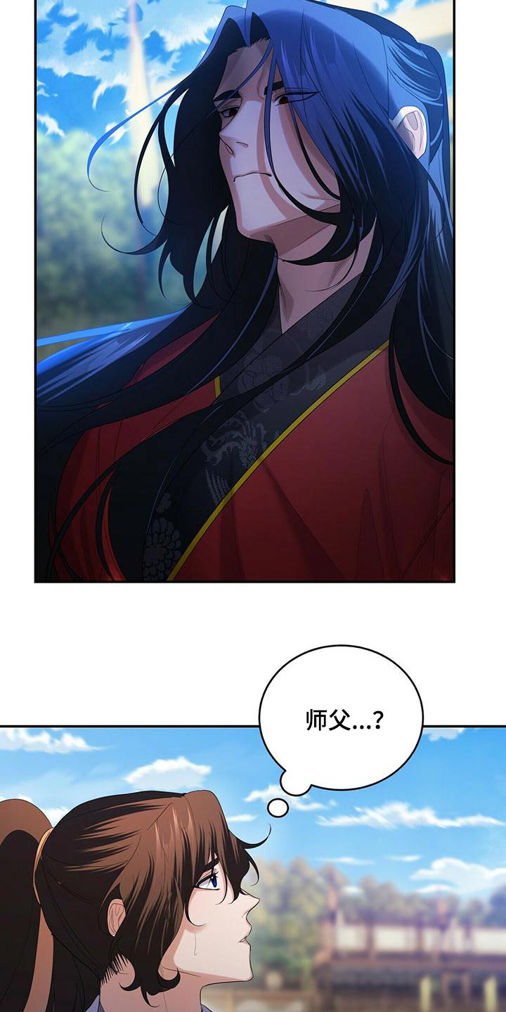 第67章：入侵者11