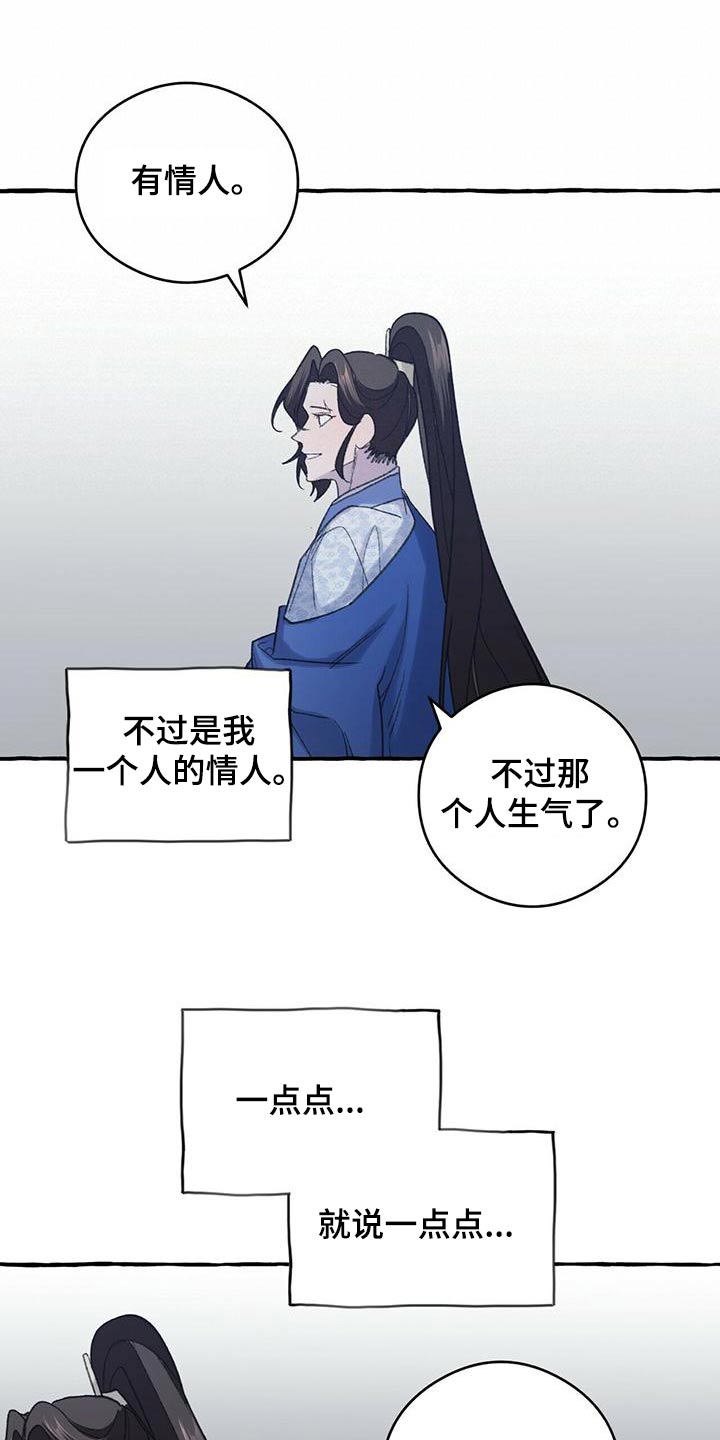 第82章：是我造成的16