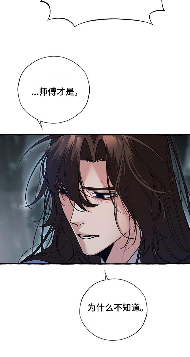 第132章：没办法幸福21
