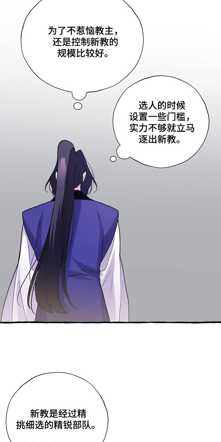 第97章：新教22