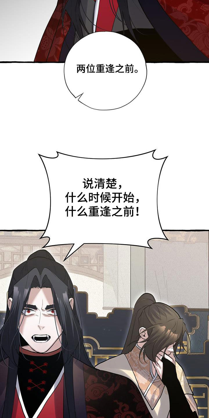 第139章：他抛弃了我25