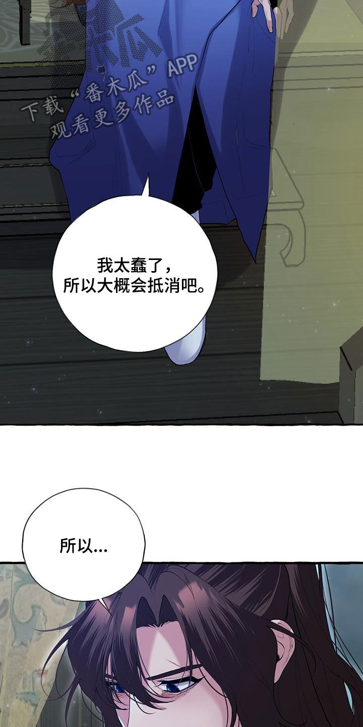 第133章：绝对不会喝的13