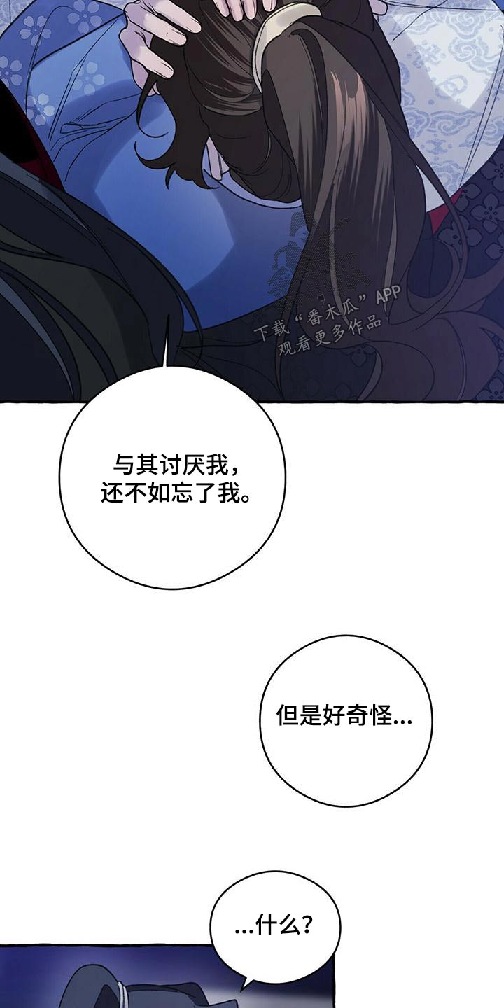 第82章：是我造成的22