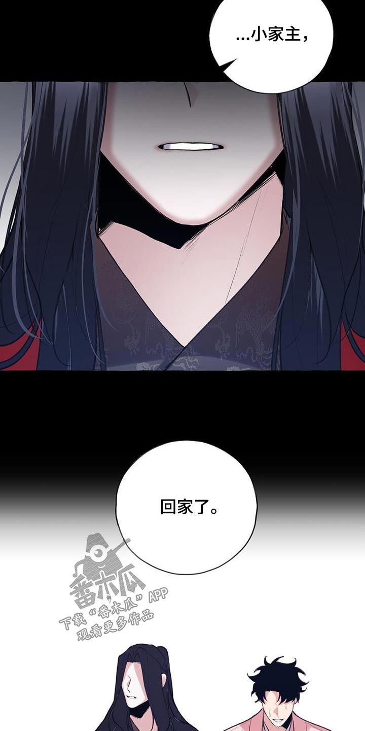 第110章：不可相信14